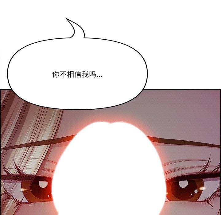 《最強男人》漫画 第3話