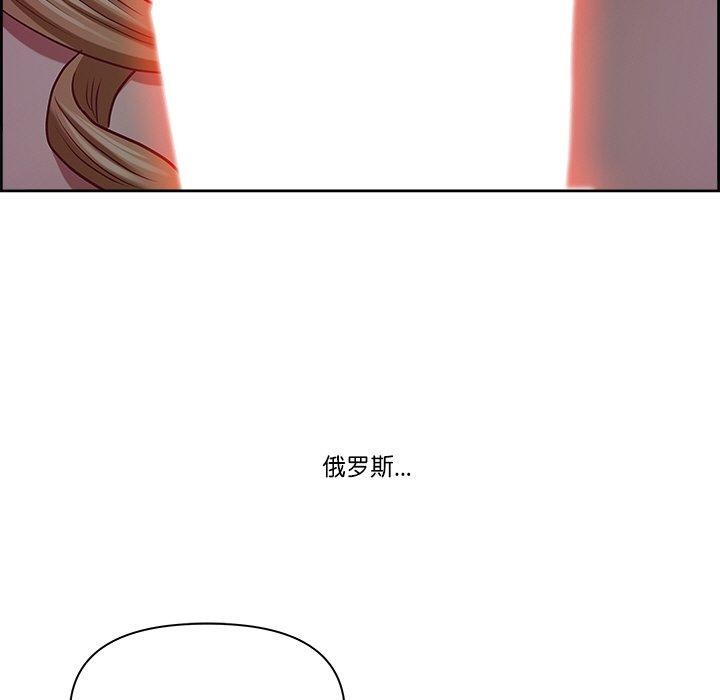 《最強男人》漫画 第3話