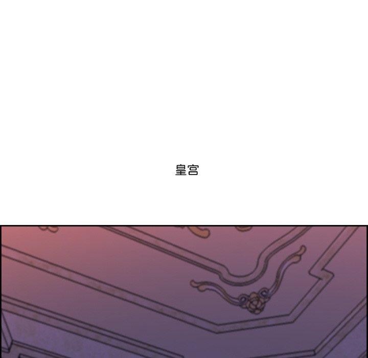 《最強男人》漫画 第3話