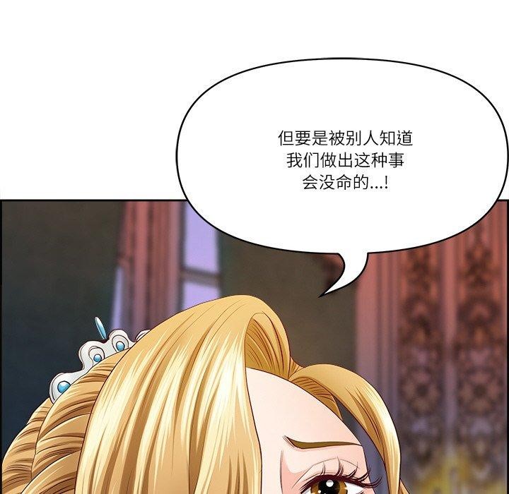 《最強男人》漫画 第3話