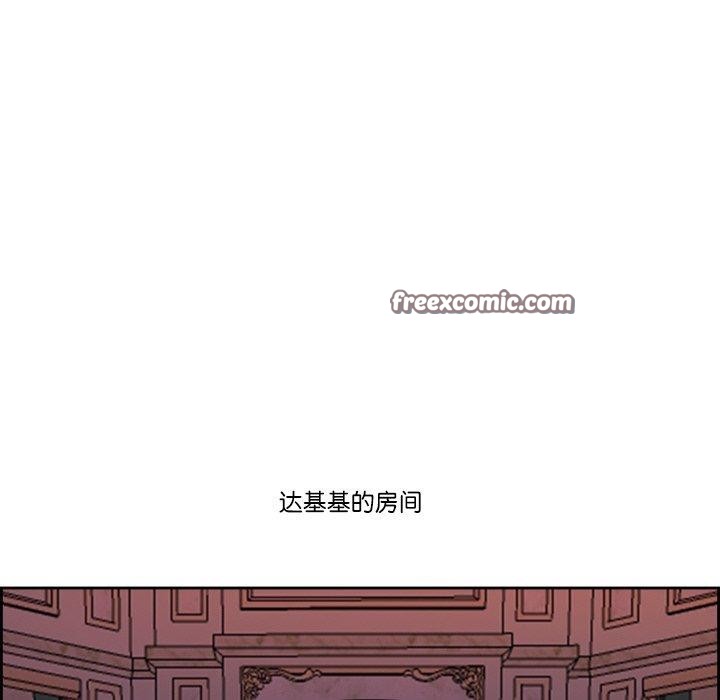 《最強男人》漫画 第3話