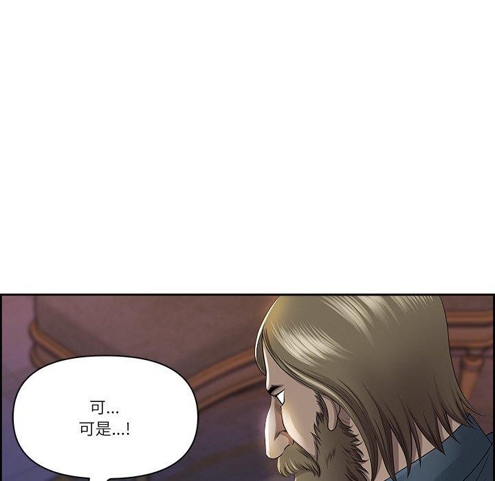 《最強男人》漫画 第3話