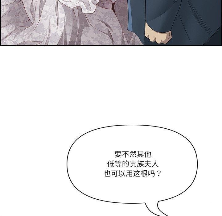 《最強男人》漫画 第3話