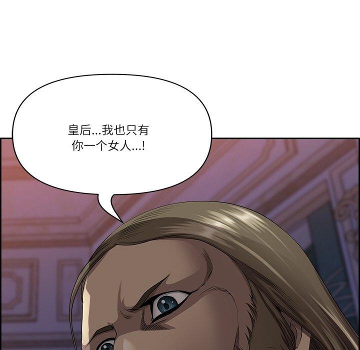 《最強男人》漫画 第3話