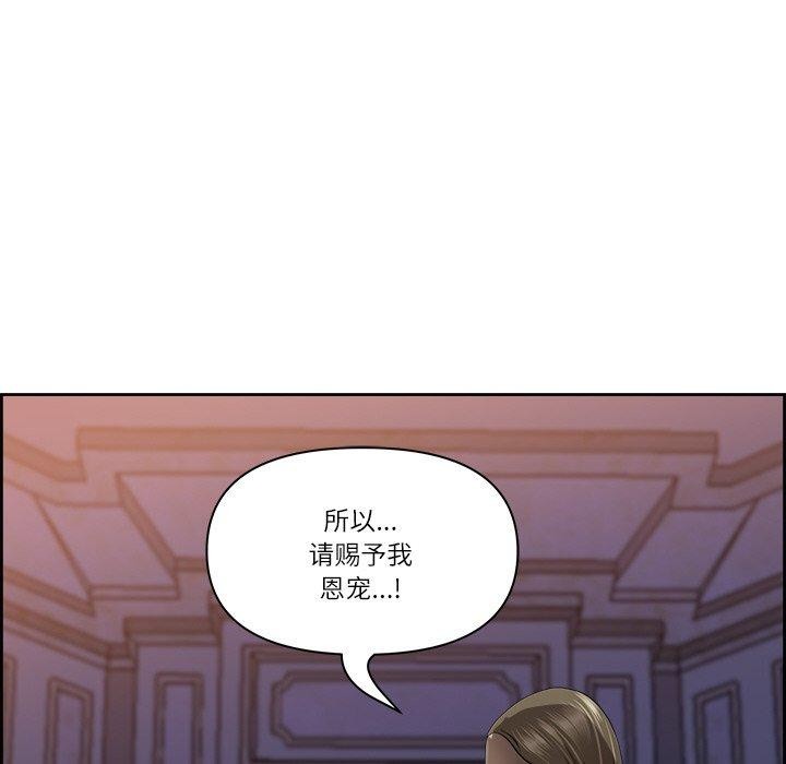 《最強男人》漫画 第3話