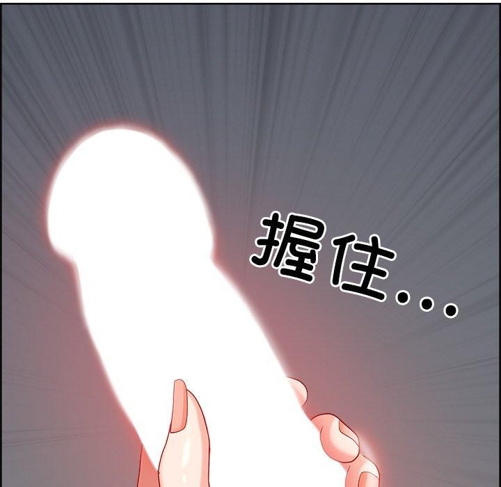 《最強男人》漫画 第3話