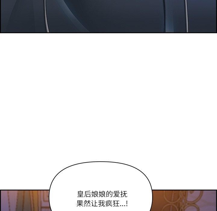 《最強男人》漫画 第3話