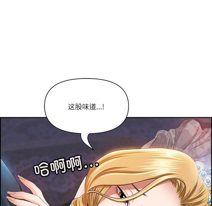 《最強男人》漫画 第3話