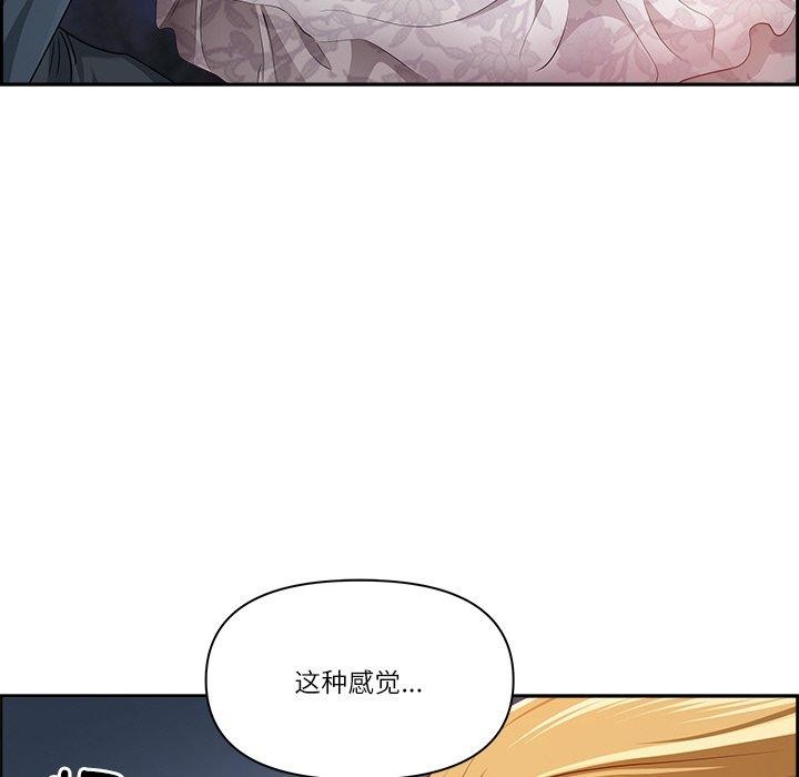 《最強男人》漫画 第3話