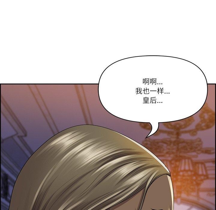 《最強男人》漫画 第3話