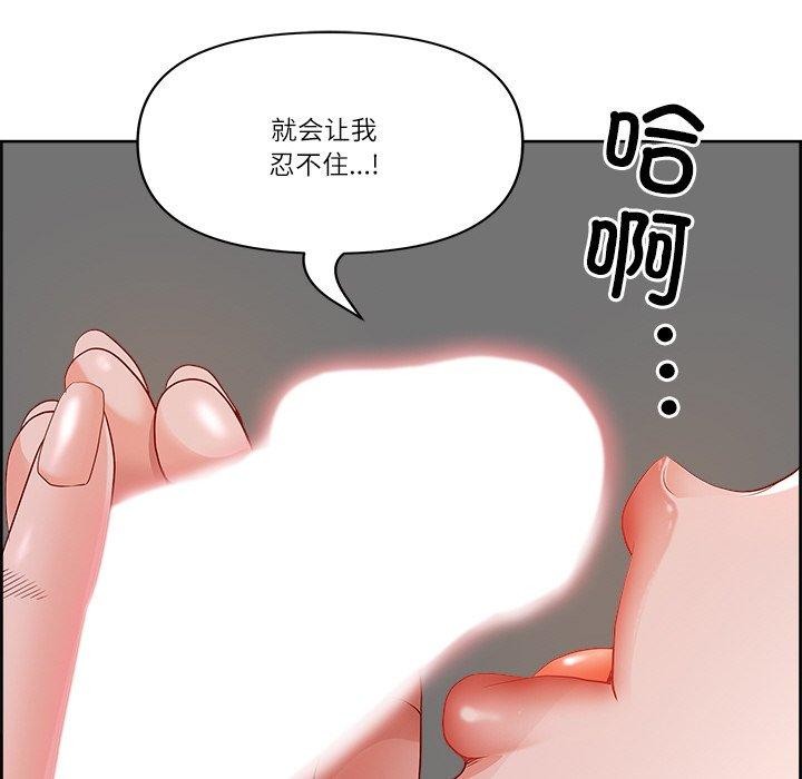 《最強男人》漫画 第3話