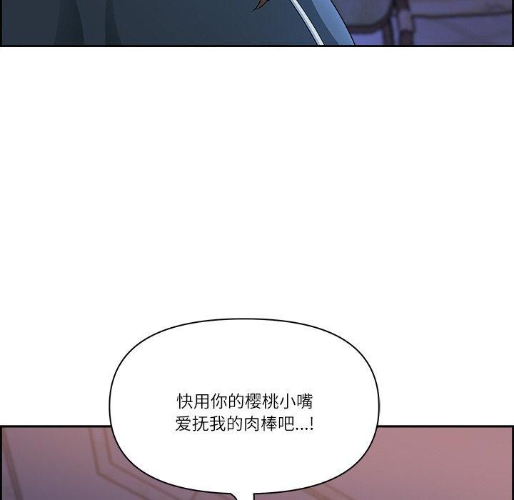 《最強男人》漫画 第3話