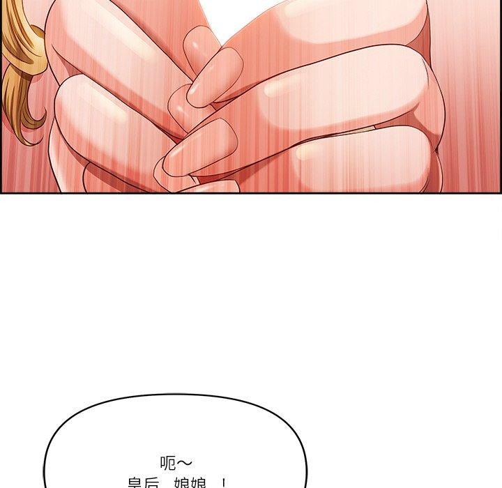 《最強男人》漫画 第3話