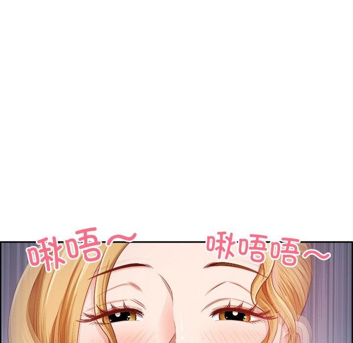 《最強男人》漫画 第3話