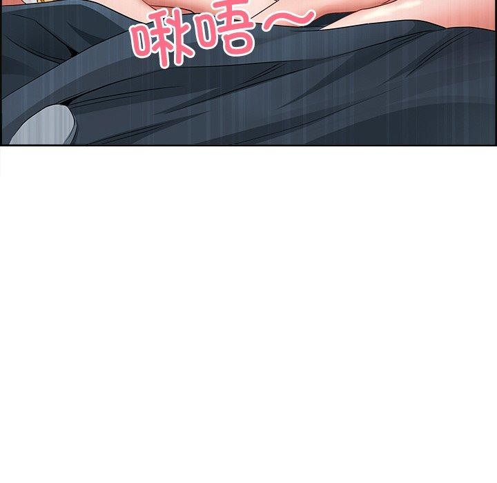 《最強男人》漫画 第3話