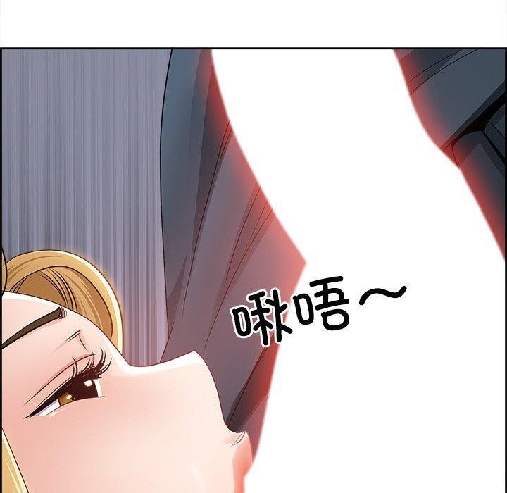 《最強男人》漫画 第3話