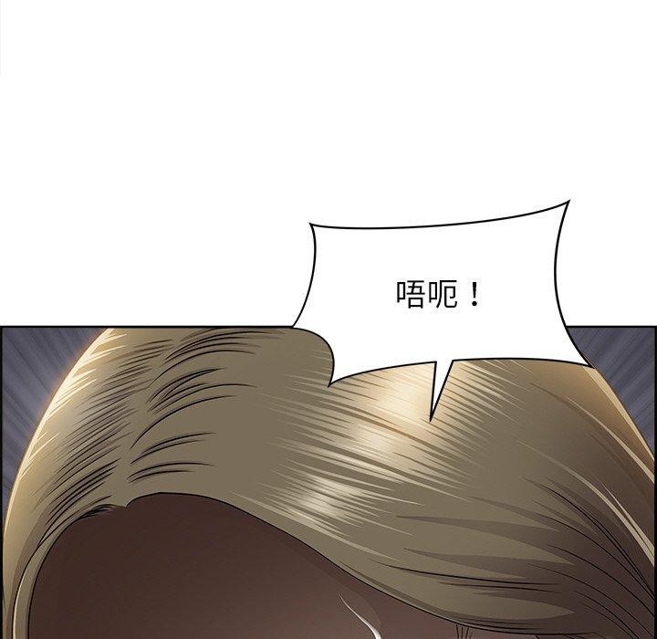 《最強男人》漫画 第3話