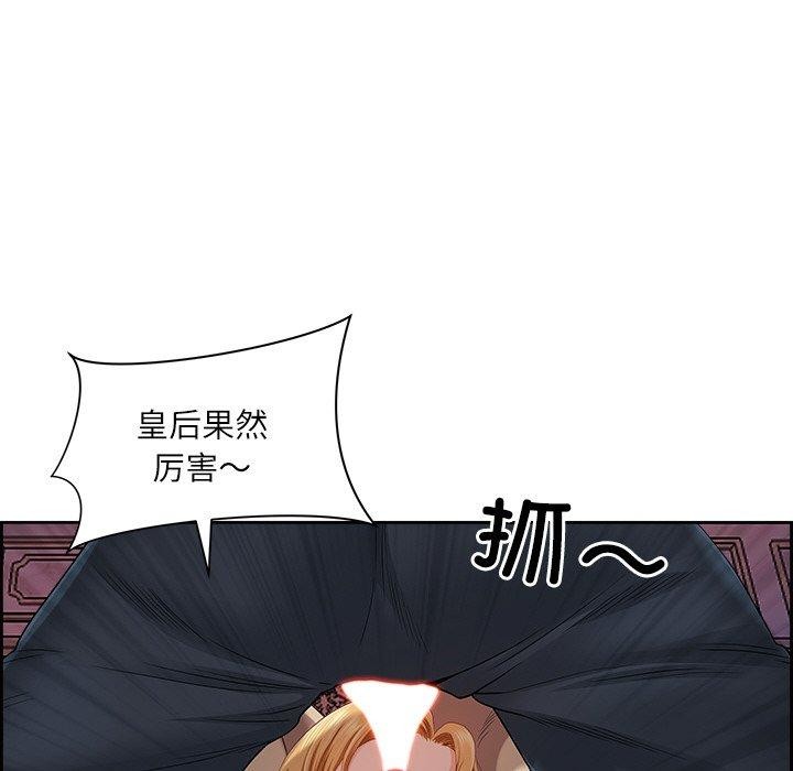 《最強男人》漫画 第3話