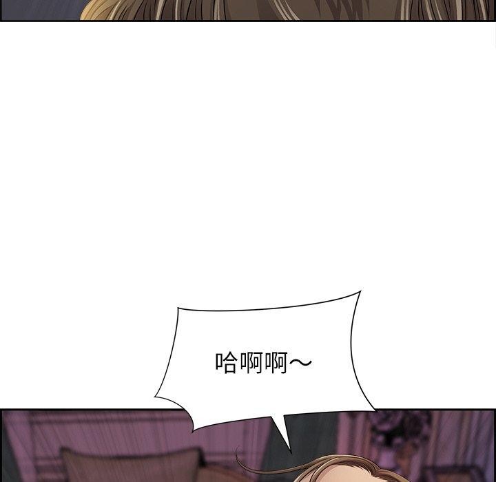 《最強男人》漫画 第3話