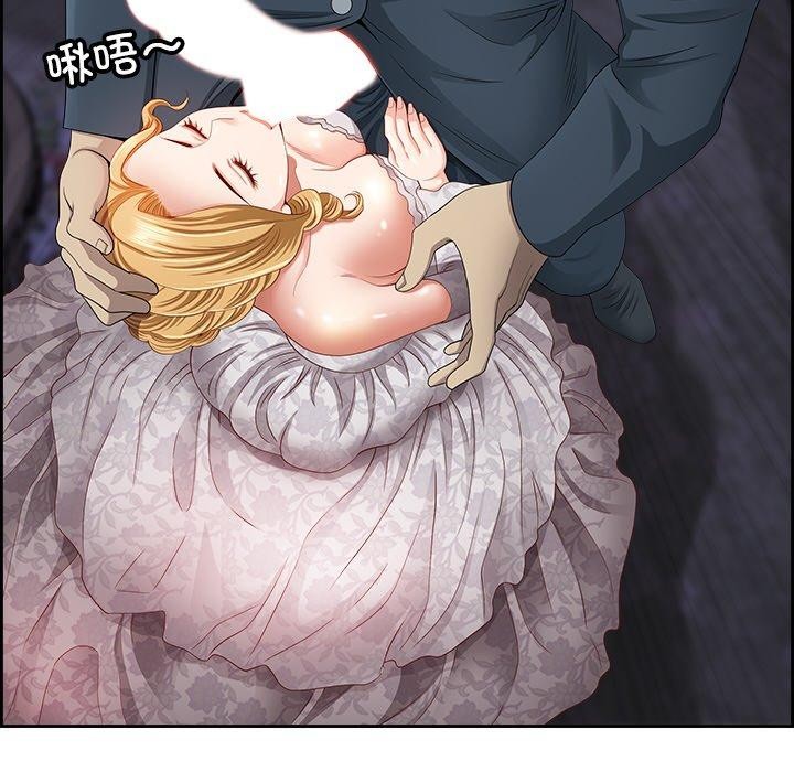 《最強男人》漫画 第3話