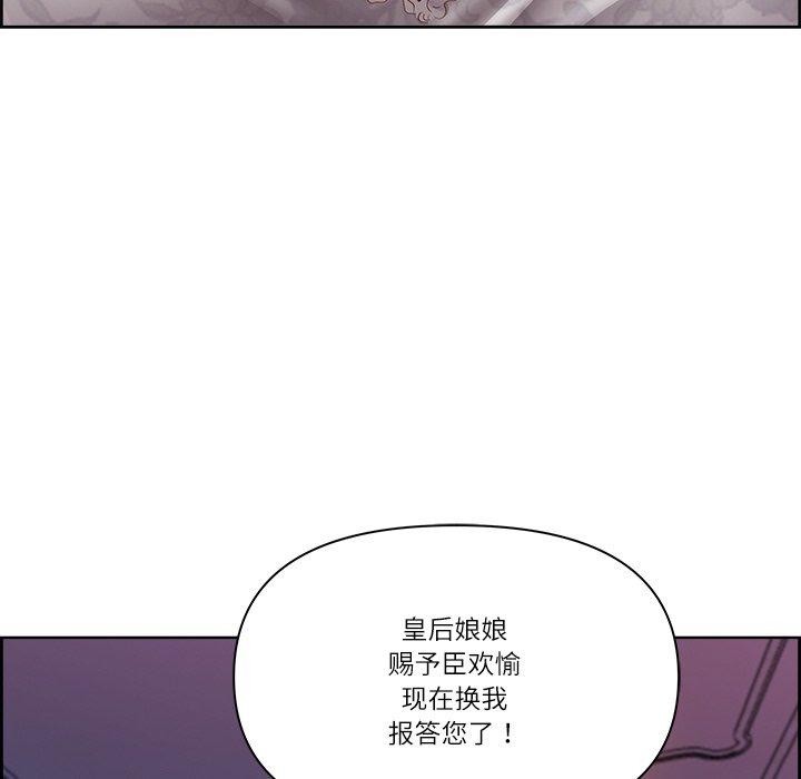 《最強男人》漫画 第3話