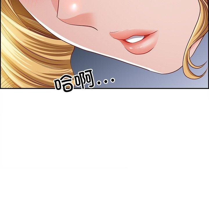 《最強男人》漫画 第3話