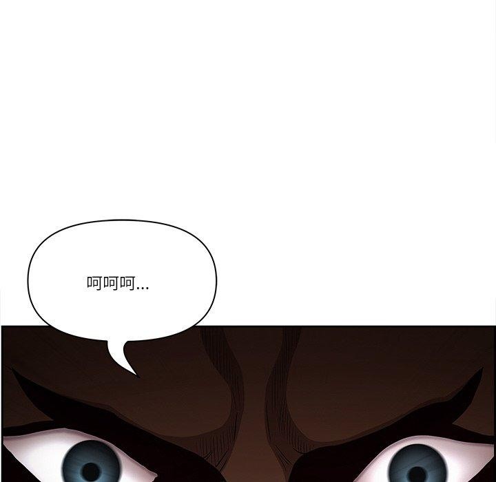 《最強男人》漫画 第3話