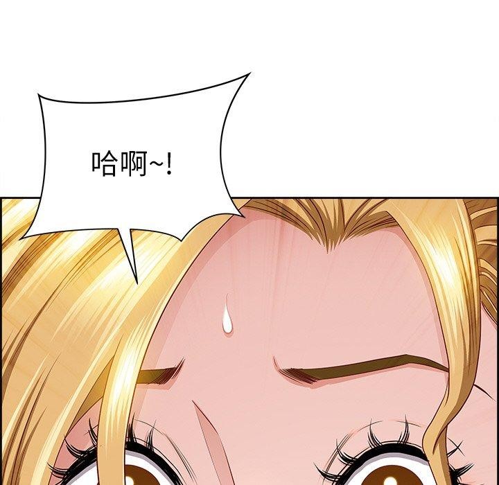 《最強男人》漫画 第3話