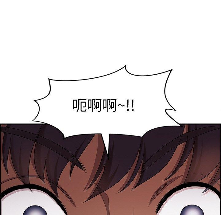 《最強男人》漫画 第3話