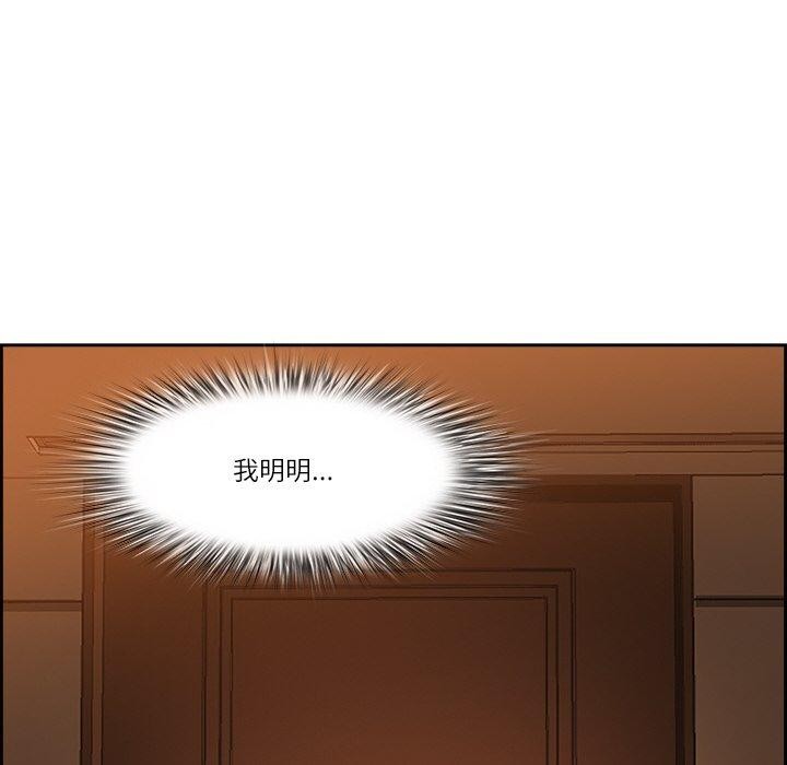 《最強男人》漫画 第3話