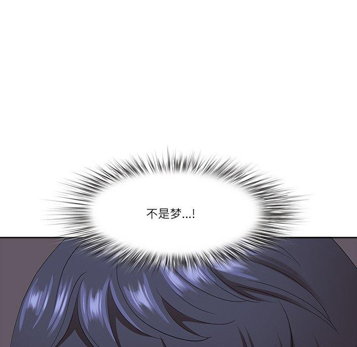《最強男人》漫画 第3話