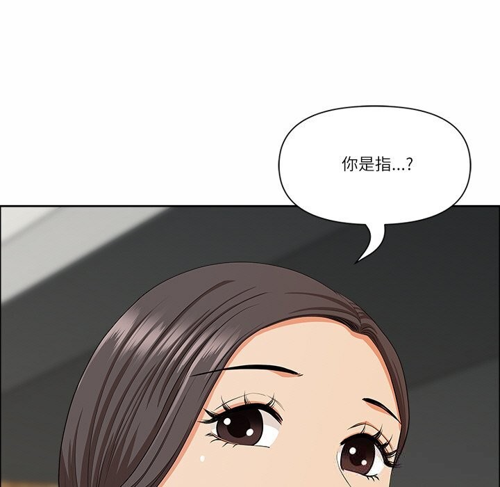 《最強男人》漫画 第30話