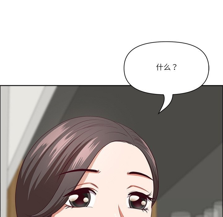 《最強男人》漫画 第30話