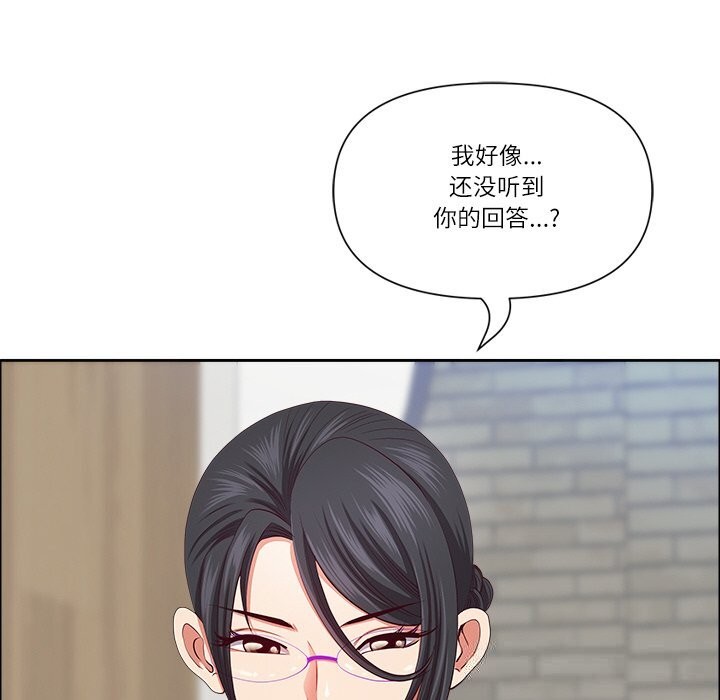 《最強男人》漫画 第30話