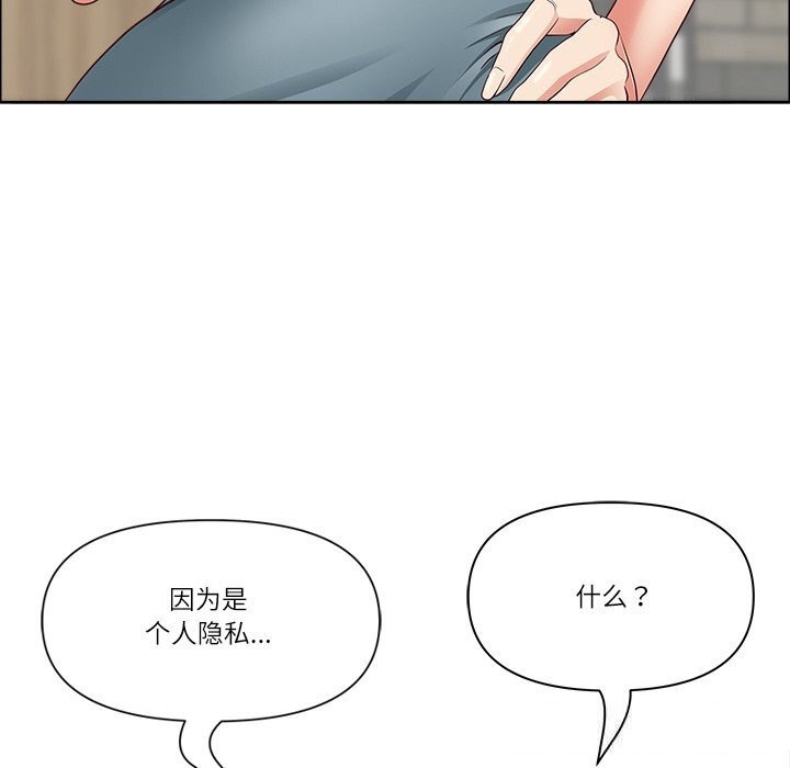 《最強男人》漫画 第30話