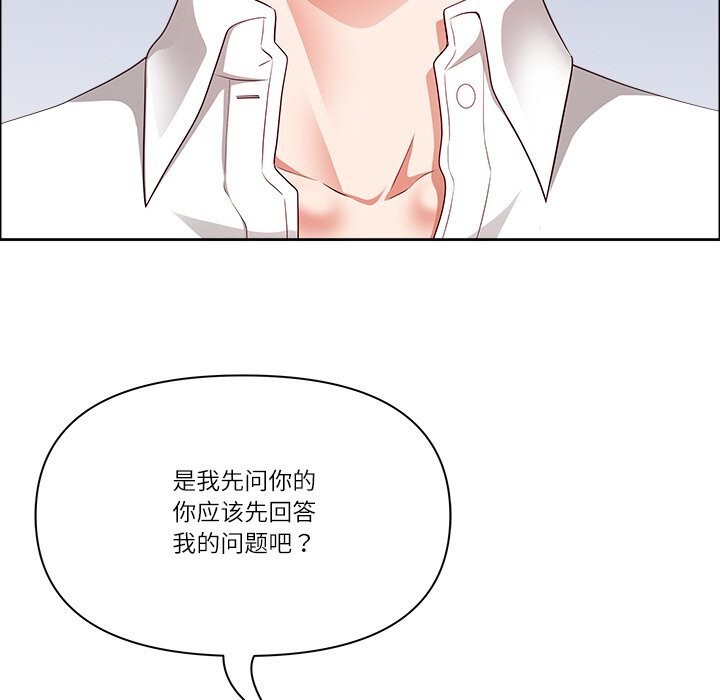 《最強男人》漫画 第30話