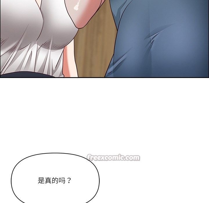 《最強男人》漫画 第30話