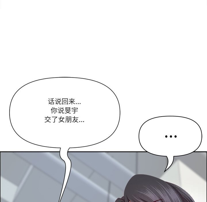 《最強男人》漫画 第30話