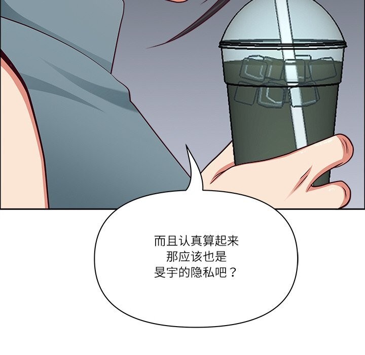 《最強男人》漫画 第30話