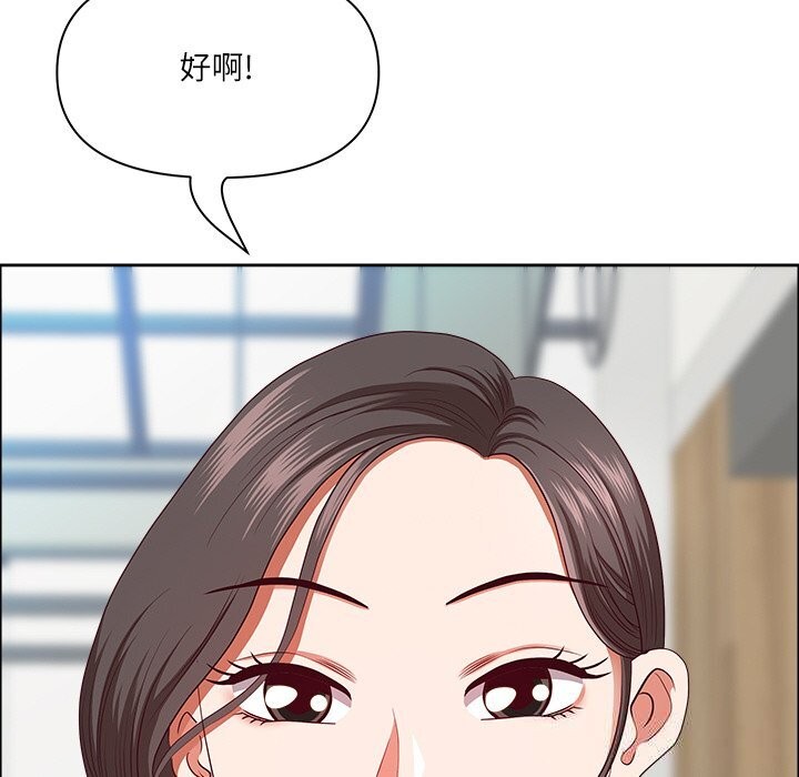 《最強男人》漫画 第30話