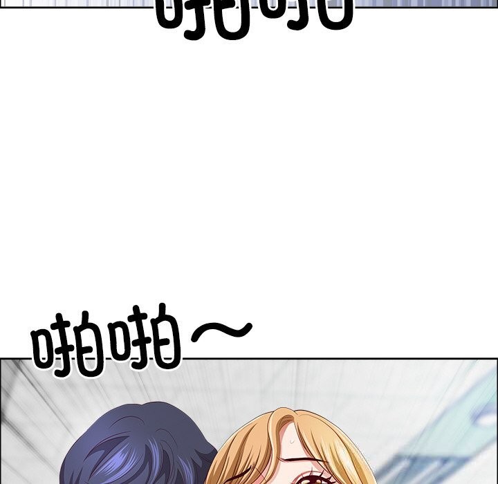 《最強男人》漫画 第30話