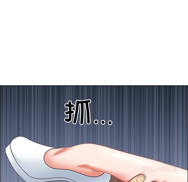 《最強男人》漫画 第30話
