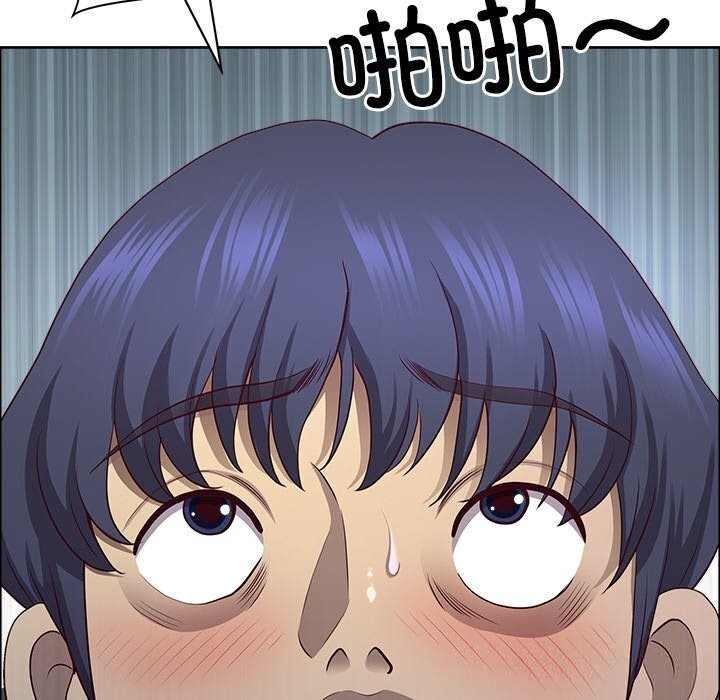 《最強男人》漫画 第30話