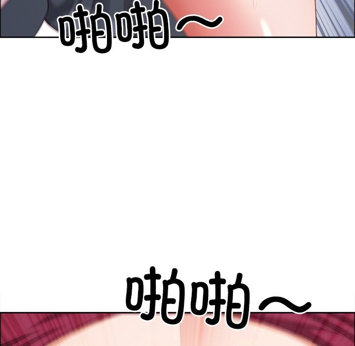 《最強男人》漫画 第30話