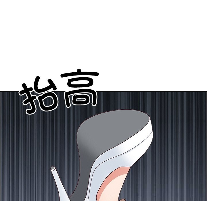 《最強男人》漫画 第30話