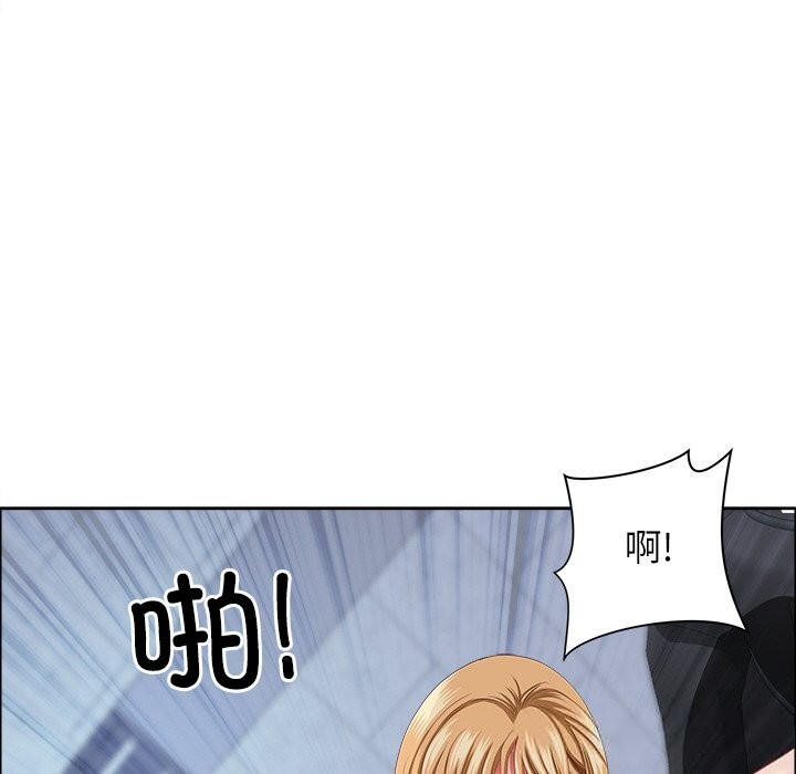 《最強男人》漫画 第30話