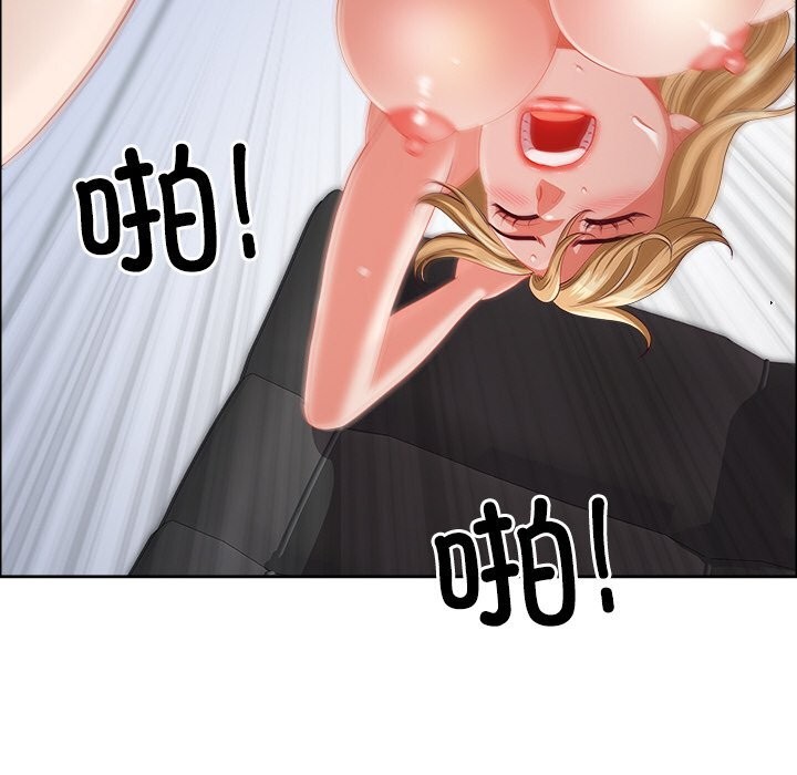 《最強男人》漫画 第30話