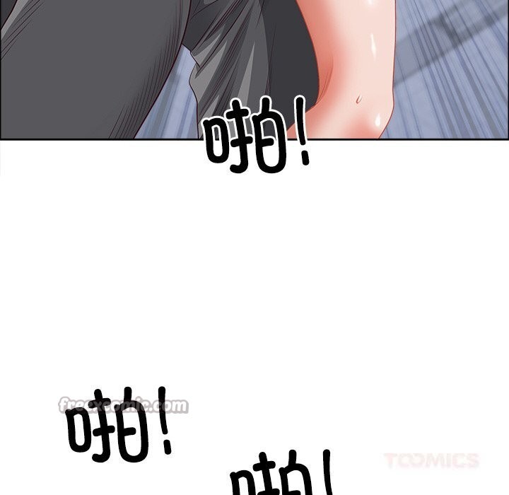 《最強男人》漫画 第30話