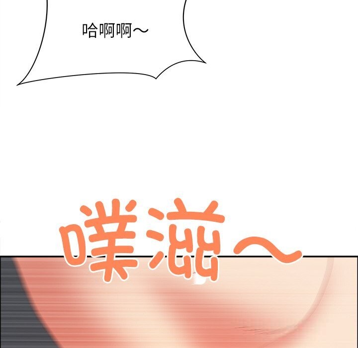 《最強男人》漫画 第30話