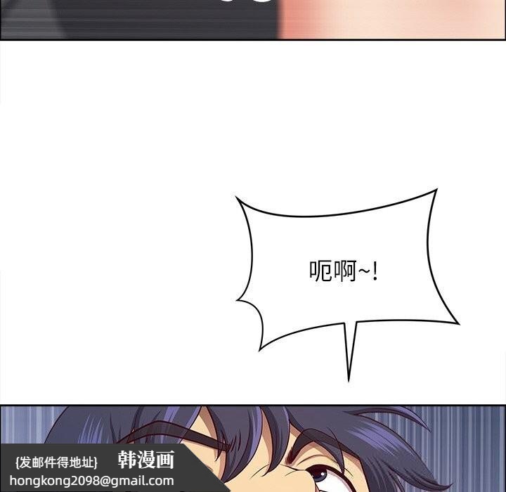 《最強男人》漫画 第30話